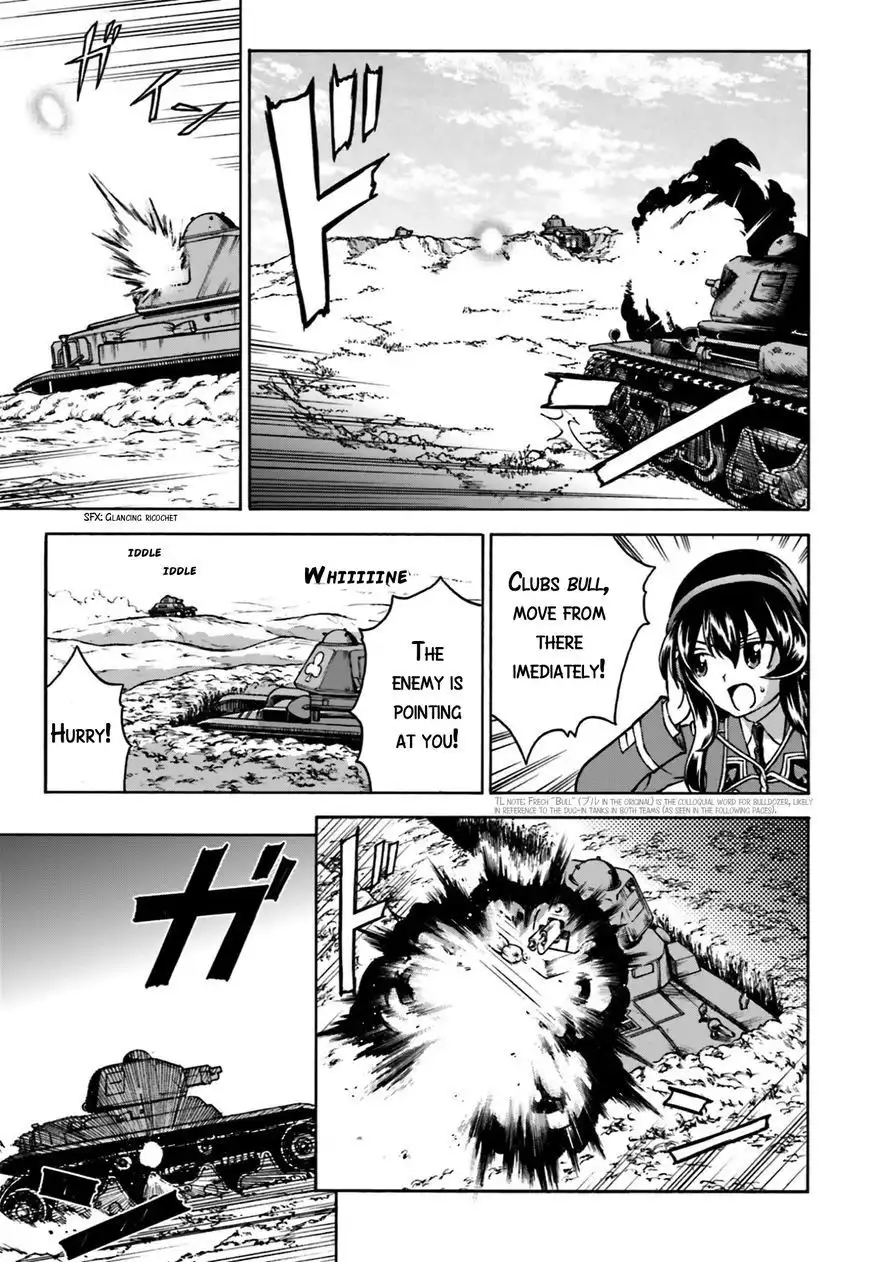 GIRLS und PANZER - Gekitou! Maginot-sen desu!! Chapter 3 25